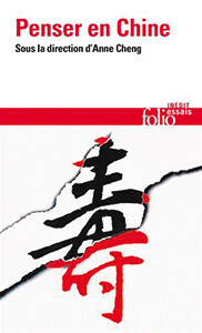 16260971450_penser.Chine.jpg